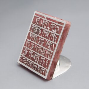 Ek Onkar Mantra Cut Work Tea Light Holder on Rose Quartz